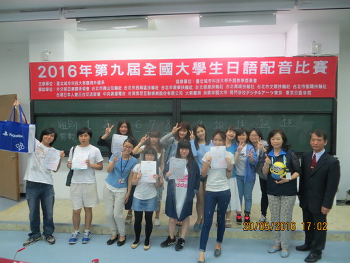 城市大學舉辦全國大學生日語配音比賽 近50隊報名競爭激烈