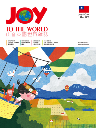 佳音英語世界雜誌 專為5-10歲學童量身打造的英語雜誌