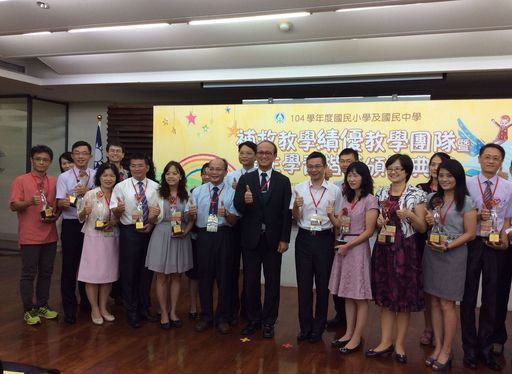 績優教學團隊合影