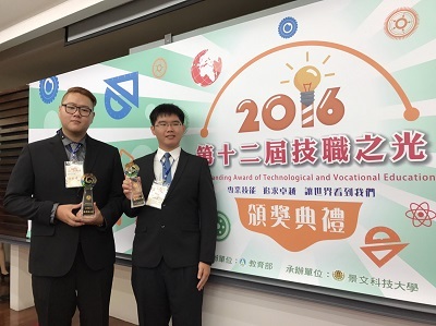 遠東科大機械碩二戴昭民(右) 資工系白樹禮雙獲2016技職之光