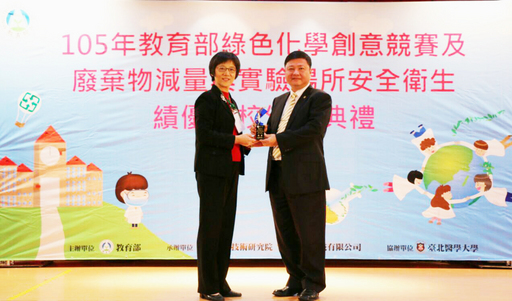 榮獲特優獎之朝陽科大總務長張華南(右)接受教育部資訊及科技教育司副司長劉文惠(左)表揚。