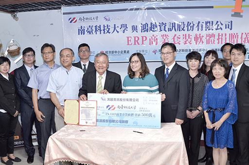 1.南臺科技大學與鴻越資訊股份有限公司設備贈與儀式全體與會貴賓合影。