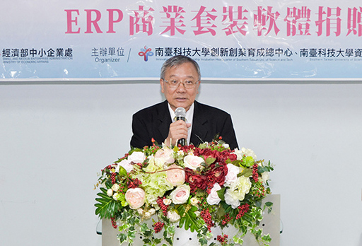 3.南臺科技大學戴謙校長致詞。