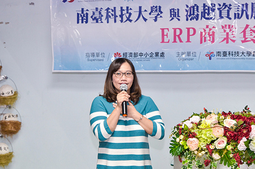 2.鴻越資訊股份有限公司許蕙繹總經理致詞。