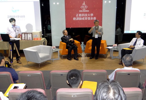 正修科大溫泉養生、海洋之窗及飲食文化磨課師成果發表會。