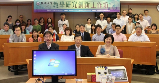 台灣科技大學講座教授黃國禎(前排左一)與亞大師生、與會人士合影。