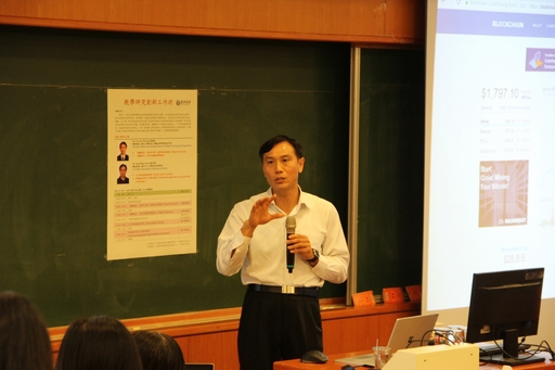 中山大學講座教授陳年興風趣精闢的演講。
