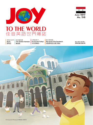 佳音英語世界雜誌6月號-敘利亞。