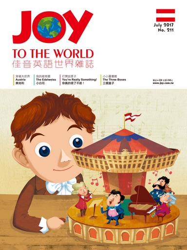 佳音英語世界雜誌7月號-奧地利。