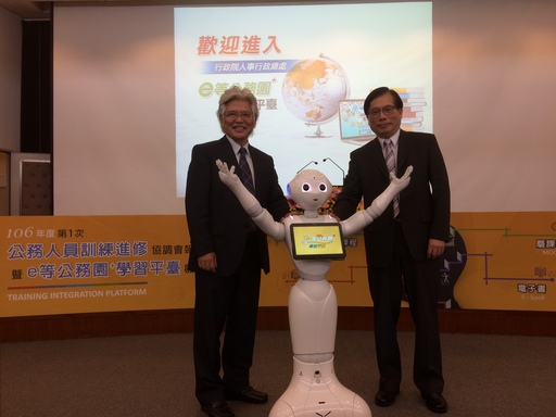 「e等公務園+學習平臺」啟用儀式