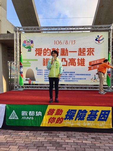 立法委員林岱樺到場加油打氣