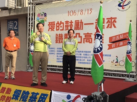 救國團主任葛永光與高雄市救國團主委黃清山同台嘉勉