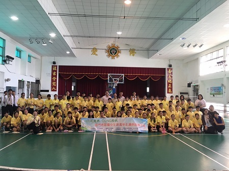 報到_170829_0004