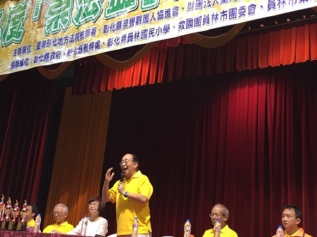 106年度暑期「崇法盃」靑少年桌球賽-黃玉垣檢察長致詞