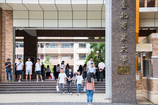 9月13日~15日是國立臺北商業大學隆重迎接新鮮人的日子。