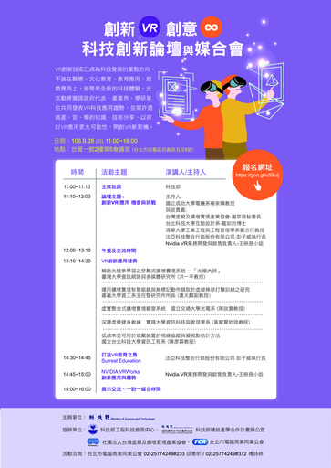 議程海報