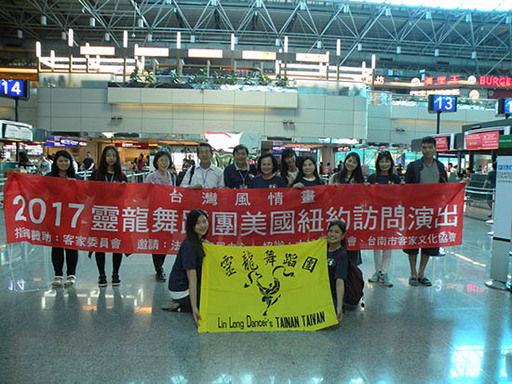 1.靈龍舞蹈團出發前於小港機場合影。