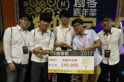 虎尾科大資訊工程系陳國益副教授與多媒體設計系副教授李蕙敏,帶領該校資工系學生李文揚與多媒體系學生葉弘霖、譚文堯、余軒承以及中科大資管系李孝敏同學,以作品「VR獵人」獲得冠軍評審特別獎的殊榮,並榮獲四萬元獎金。