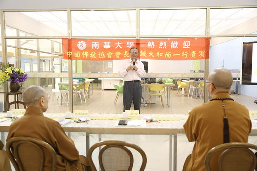 中國佛教協會會長學誠大和尚一行蒞南華大學參訪,林聰明校長致詞。