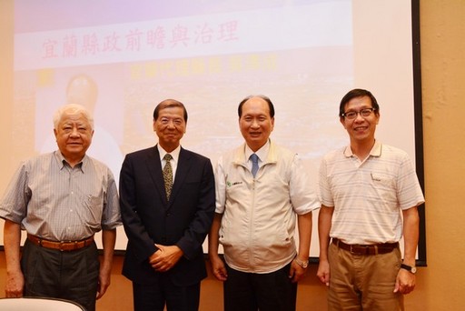佛大校慶與宜蘭縣府簽合作意向書 共推發展宜蘭創新作為