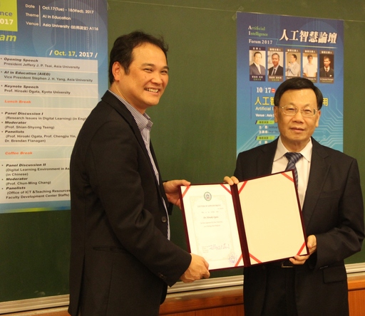 亞大校長蔡進發(右)頒發客座講座教授聘書給日本京都大學緒方明( Prof. Hiroaki Ogata)教授 。