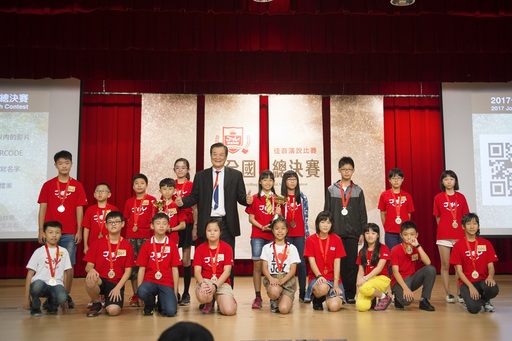 佳音英語首屆全國演說總決賽D組前三名得主與優勝選手合影。