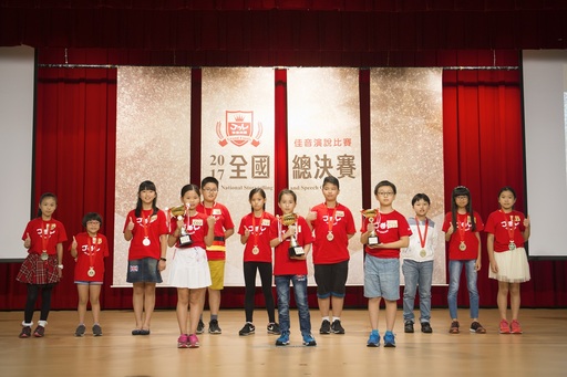佳音英語首屆全國演說總決賽C組前三名得主與優勝選手合影。