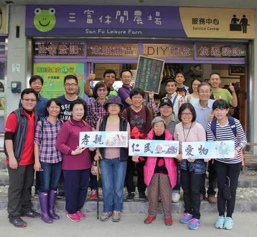 孝親旅遊倡議 以孝為始 以家為本 建構幸福的學習型城市