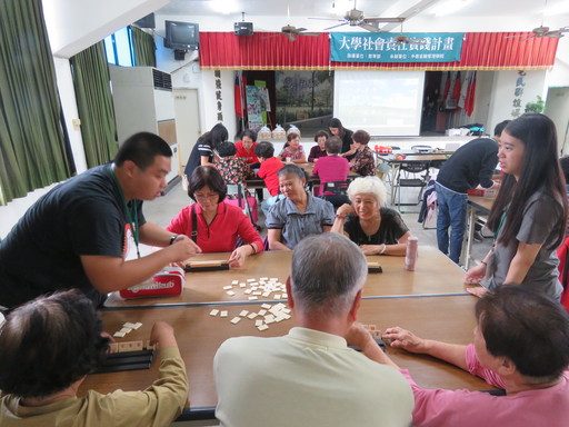 中信金融管理學院安排拉密(Rummikub)、格格不入(Blokus)、塔寶(Dobble)等簡單卻不失樂趣的桌遊活動與社區銀髮長者同遊