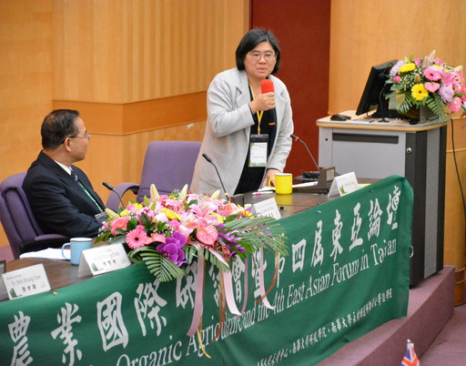 南華大學舉辦「有機農業研討會」，國際有機農業運動聯盟副會長Jennifer Chang分享「世界有機農業與未來」。