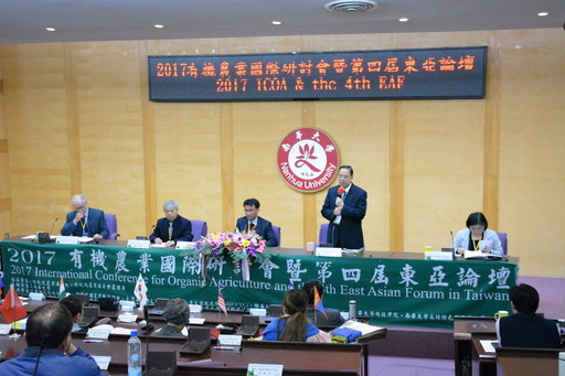 南華大學舉辦「有機農業研討會」，開幕式由學術副校長吳萬益主持並致詞。