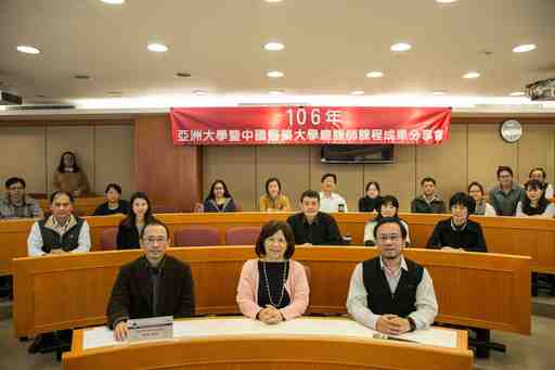 香港中文大學主辦2017Moocs Award得獎譚經緯副教授(前排左)蒞校分享「MOOCS平台課程學習資料分析」並與出席中亞聯大教師合影。