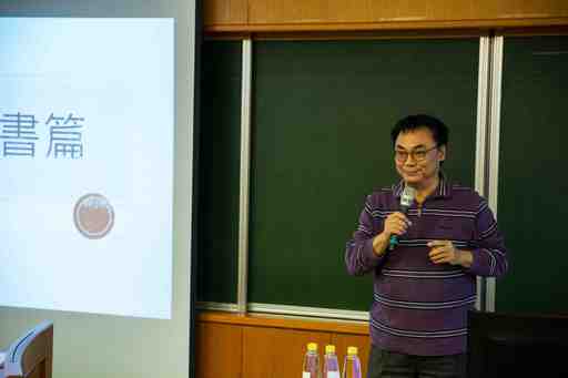 亞大通識中心蕭世瓊老師分享「漢字之美-隸書篇」課程經驗。