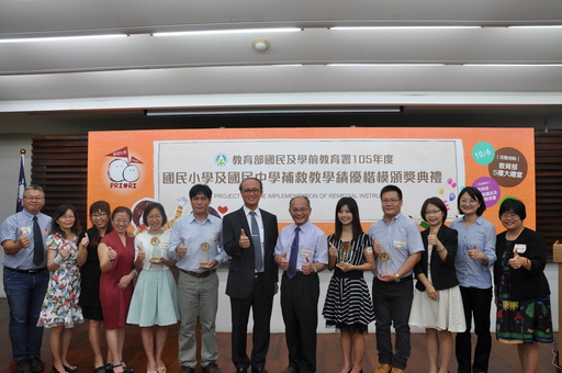 教師教學典範大合照