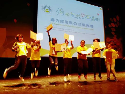 真理大學資訊志工偏鄉服務成果亮眼