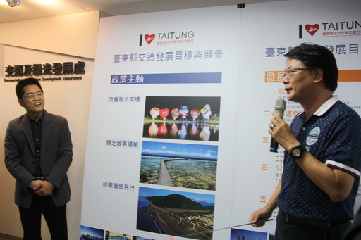 臺東縣府5日舉行交通及觀光發展處更名掛牌儀式