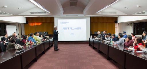 毛治國以「用勢不用力的管理」為題傳授管理秘訣。