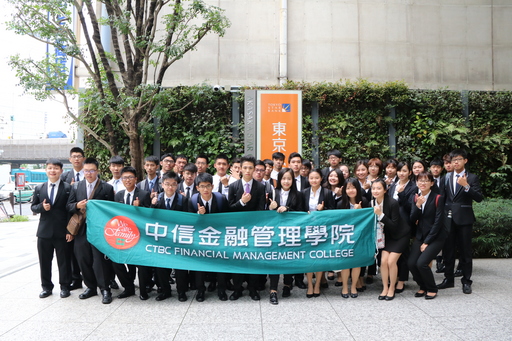 中信金融管理學院致力於培育國際金融家,辦學理念深獲財訊社長兼發行人謝金河認同,並自新學期開始擔任中金院講座教授,為中金院學子講授最新財經趨勢