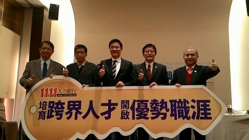 圖1:2018年企業最愛大學調查