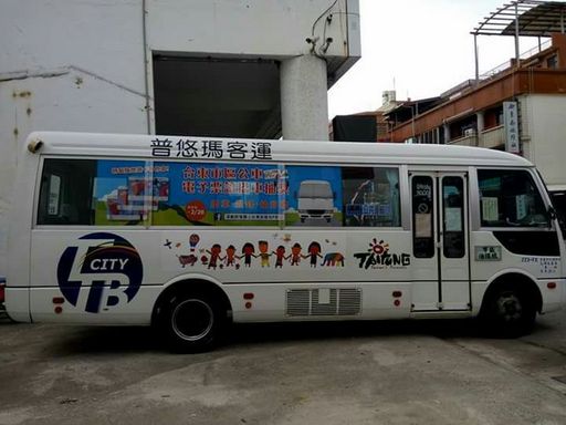 台东市区公车有亮点 超直白插画窗贴超吸睛