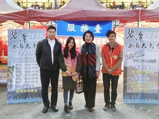 景文科大洪校長(右2)及旅遊系楊明賢主任(左1)與活動期間每天派駐二位同學提供諮詢服務。