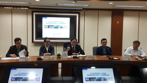經濟部中小企業處吳明機處長(右3)為「循環經濟魔法效應 中小企業創意變身記者會」開場。