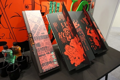 圖說三:《講幹話》作品