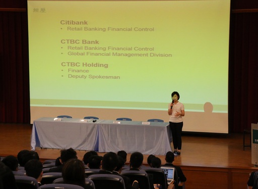 中國信託金控邱雅玲資深副總,以業師身分為中信金融管理學院學生講授金控財務管理實務。
