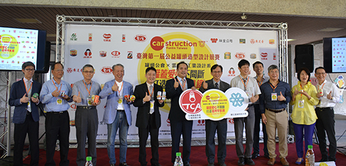 國際罐頭建築公益競賽合影