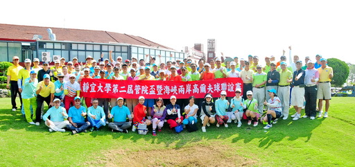 靜宜大學致力推廣各項體能運動,已連續多年舉辦全國性體育賽事