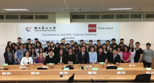 臺北大學會計系通過ACCA認證