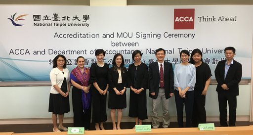 臺北大學商學院長吳泰熙(右4)、ACCA亞太區總監梁淑屏(中)期待雙方合作共同培育人才