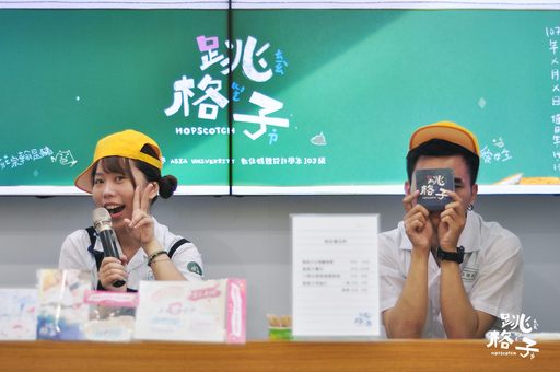 數媒系應屆畢業生參加「2018高雄放視大賞」數位內容競賽,數媒系同學在展覽入口處合影。