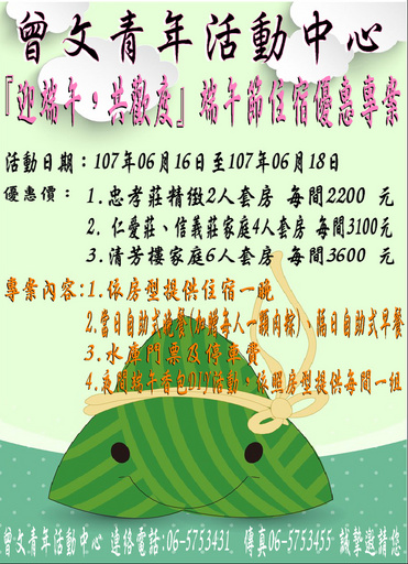 海報